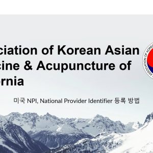 How to apply NPI for Acupuncturist?