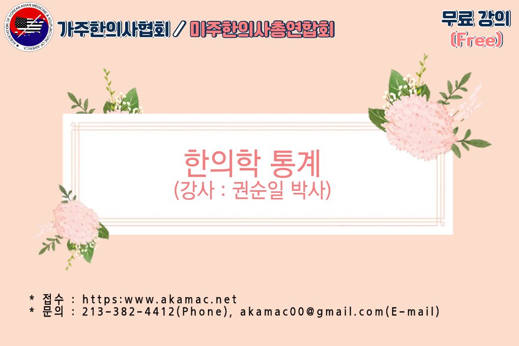 무료강의샘플 (1)