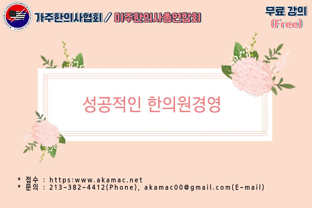 성공적인